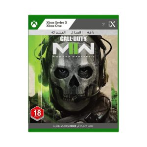 Call of Duty: Modern Warfare II Xbox Series X