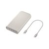 Samsung 20000mAh 45W Battery Pack with Three Type C Ports Beige (1)