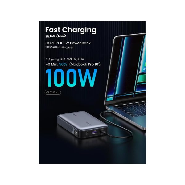 UGreen Powerbank 20000 Mah Pd 100W Gray (5)