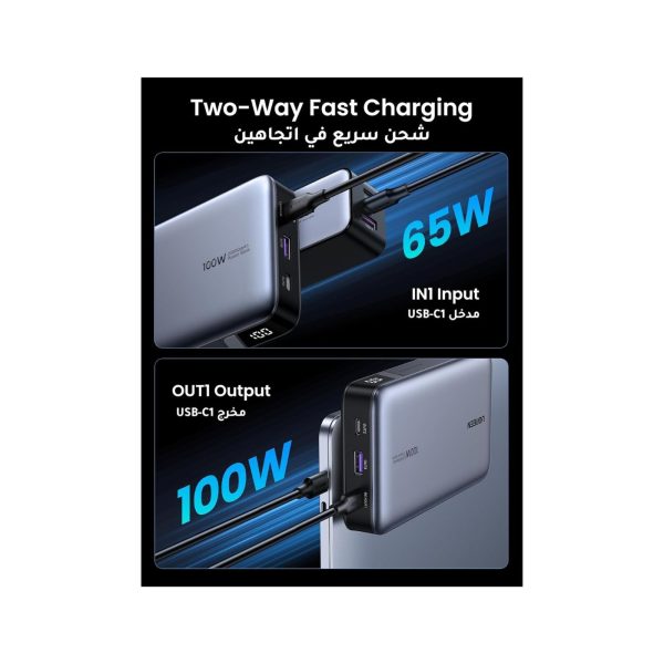 UGreen Powerbank 20000 Mah Pd 100W Gray (7)