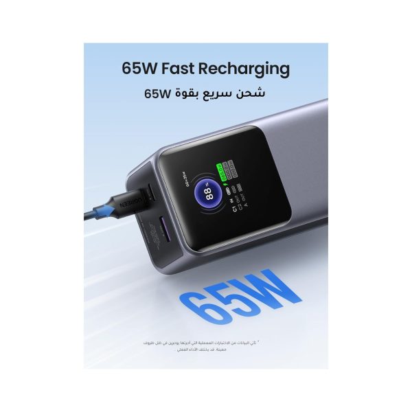 UGreen Powerbank 20000 Mah Pd 130W Gray (8)