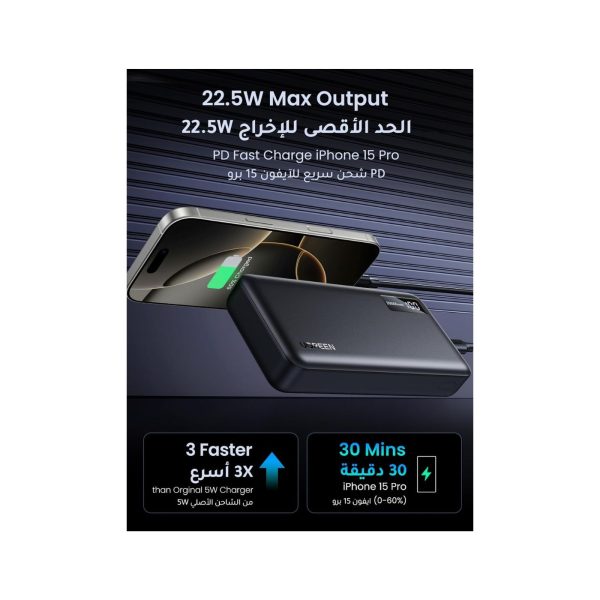 UGreen Powerbank 20000 Mah Pd 22.5W Black (3)