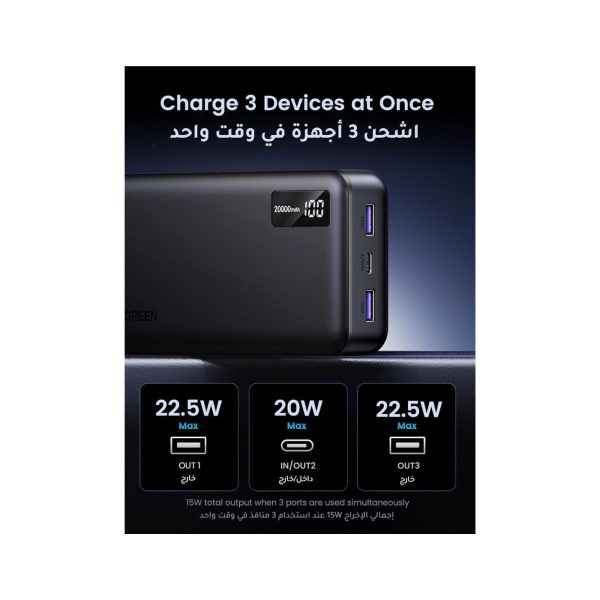 UGreen Powerbank 20000 Mah Pd 22.5W Black (4)