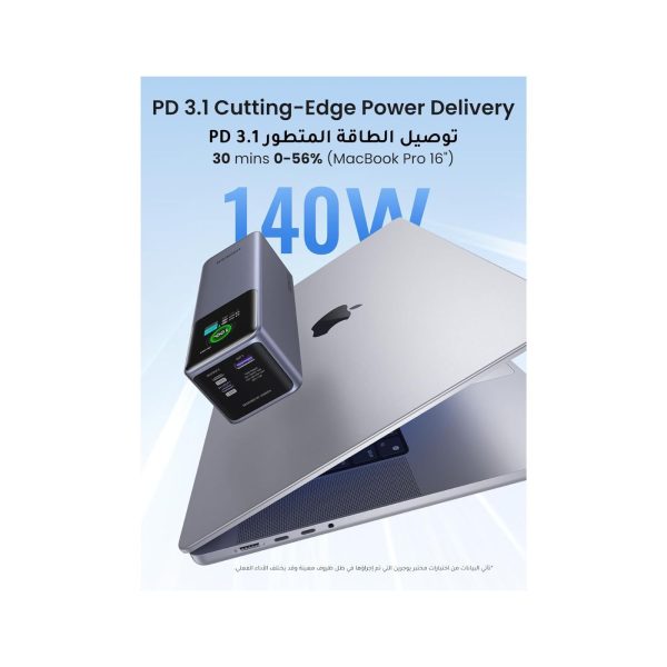 UGreen Powerbank 25000 Mah Pd 200W Gray (4)