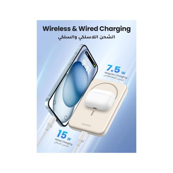UGreen Powerbank 5000 Mah Magnetic White (3)
