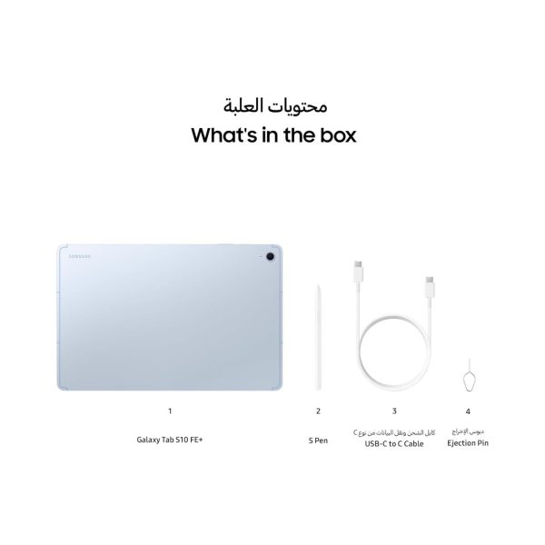 Samsung Tab S10 FE Plus Blue 1