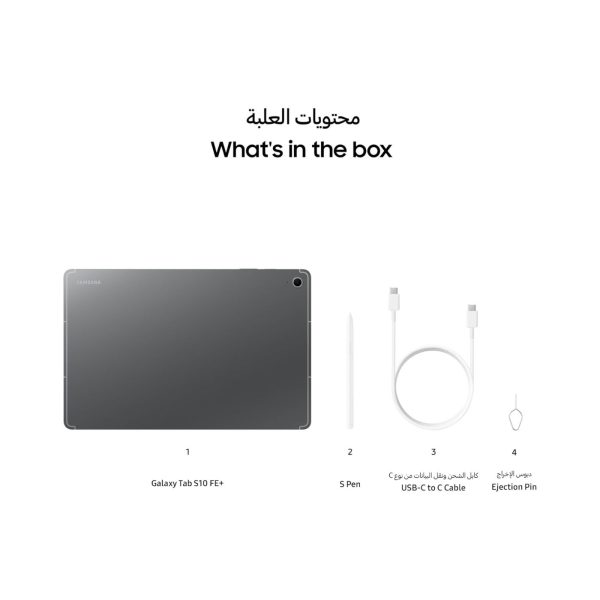 Samsung Tab S10 FE Plus Gray 1