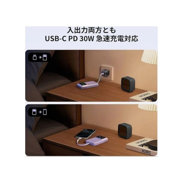 UGreen Powerbank Robotic 10000 Mah Pd 30W With Built In Usb Purple (3)