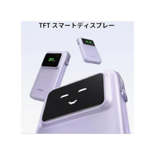 UGreen Powerbank Robotic 10000 Mah Pd 30W With Built In Usb Purple (4)