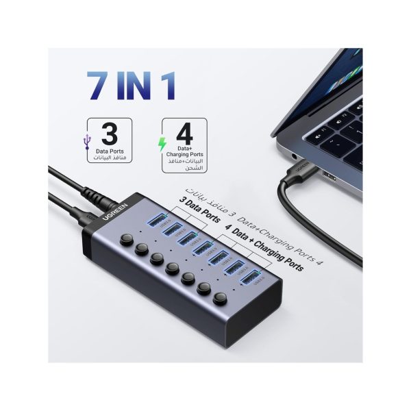 UGreen Powered USB Hub 3.0 7 Ports Charging Extender Data Hub (7)