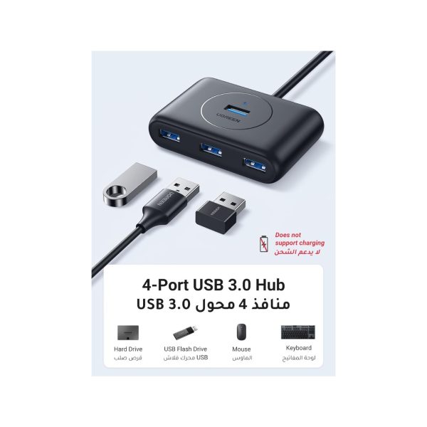 UGreen USB A Hub 3.0 4 Ports Multiport Adapter Hub (6)