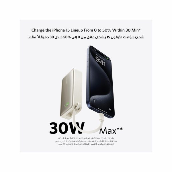 Anker 533 Nano Power Bank 10k 30W Built In USB C Cable Blu (6)