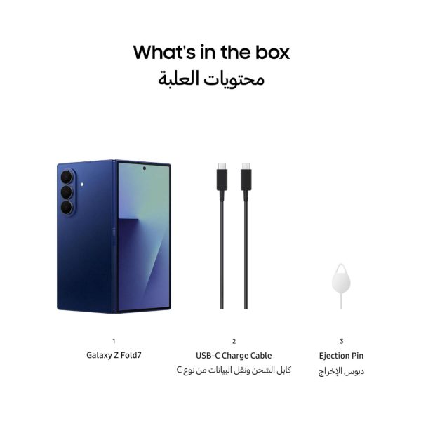 Samsung Galaxy Fold7 Blue Shadow 3