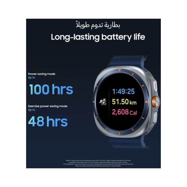Samsung Galaxy Watch Ultra Titanium Silver 2