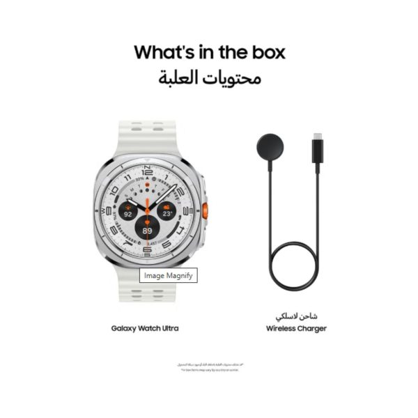 Samsung Galaxy Watch Ultra Titanium White 1