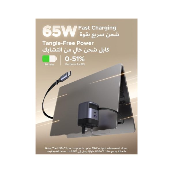 UGREEN 65W Type C GaN Fast Charger Adapter (5)