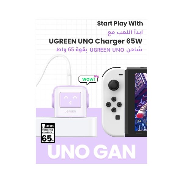 UGREEN UNO 65W USB C Charger 3 Port Power Adapter Purple (6)